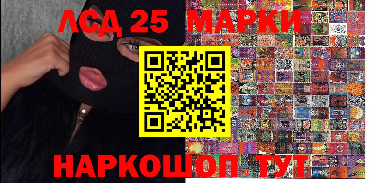 Оренбург  Марки 25I-NBOMe 1,5мг  Вход с VPN  Марки 25I-NBOMe  Марки 25I-NBOMe 1,5мг 