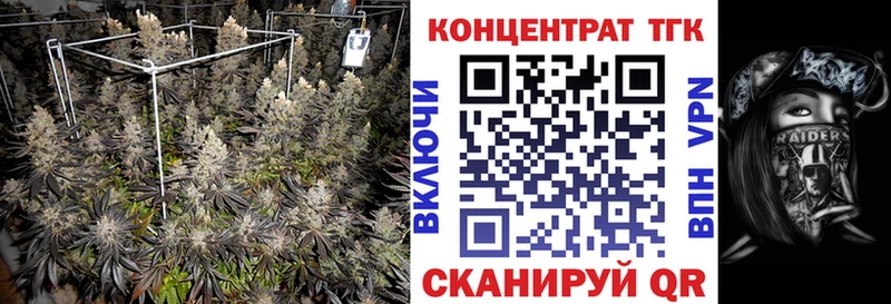 Дистиллят ТГК гашишное масло Оренбург